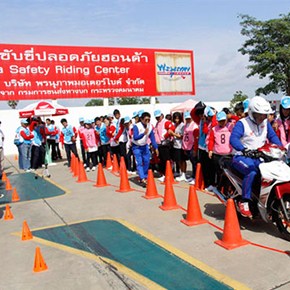 การแข่งขัน Honda Student Safety Riding Skill Contest ครั้งที่ 4 สนามที่ 6 จ.เพรชรบุรี