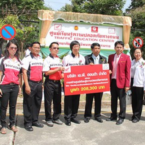 การแข่งขัน Honda Student Safety Riding Skill Contest ครั้งที่ 4 สนามที่ 2 จ.นครศรีธรรมราช