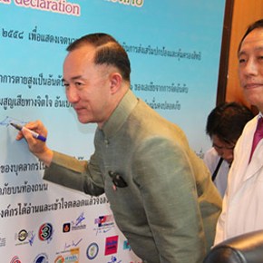 ร่วมลงนามประกาศเจตนารมณ์ขององค์กรเพื่อถนนปลอดภัย